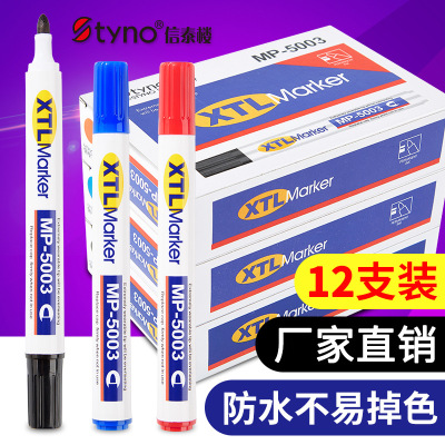 Xintai building marker pen black marker pen tick pen oil waterproof fast dry fast fadeless oil pen manufacturers direct sales