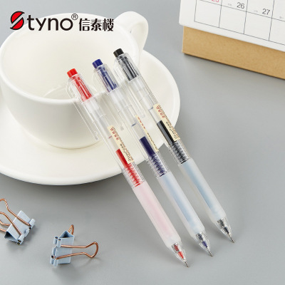Xintailou neutral pen needle tube student examination with fast dry pen office signature carbon pen manufacturers direct wholesale