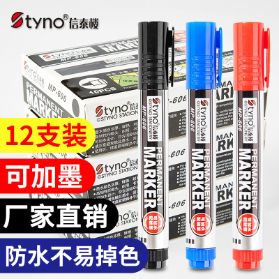 Xin tai Lou marker pen black marker pen oil fast drying fast fade can add ink red, black blue bluecap pen wholesale