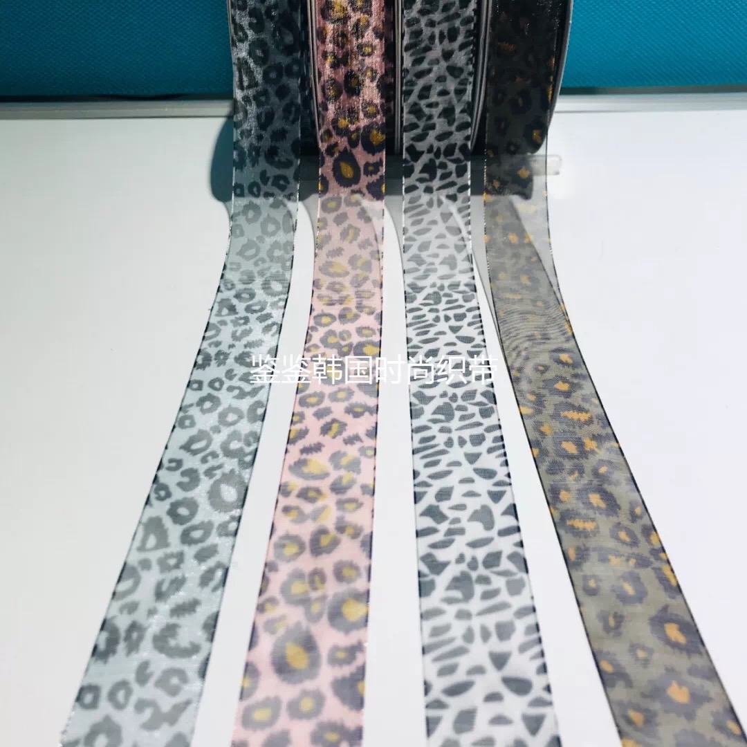 韩国织带豹纹纱带DIY手工发饰材料服装辅料鲜花包束辅料