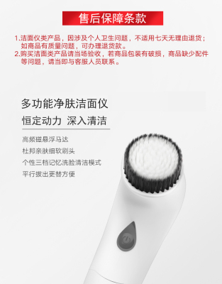 Differentiated bi-facial cleanser electric brush