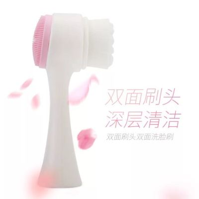 Facial Cleansing Instrument Massager Facial Brush Silicone Facial Washer Facial Cleansing Instrument