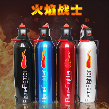 Car Fire Extinguisher for Home and Car Annual Inspection Mini Dry Powder Car Fire Extinguisher