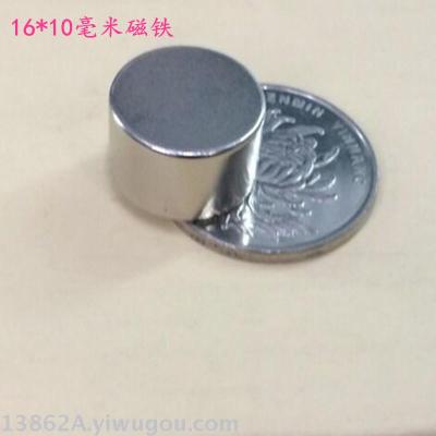 Strong magnet Round Strong magnet High performance 16*10 mm magnet magnetic Strong magnet