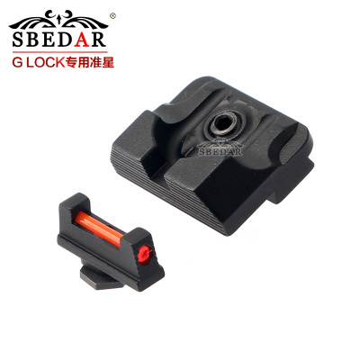 The glock pocket sight is used to calibrate the optical fiber centering