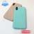 Nano-silica gel four-side protection mobile phone shell