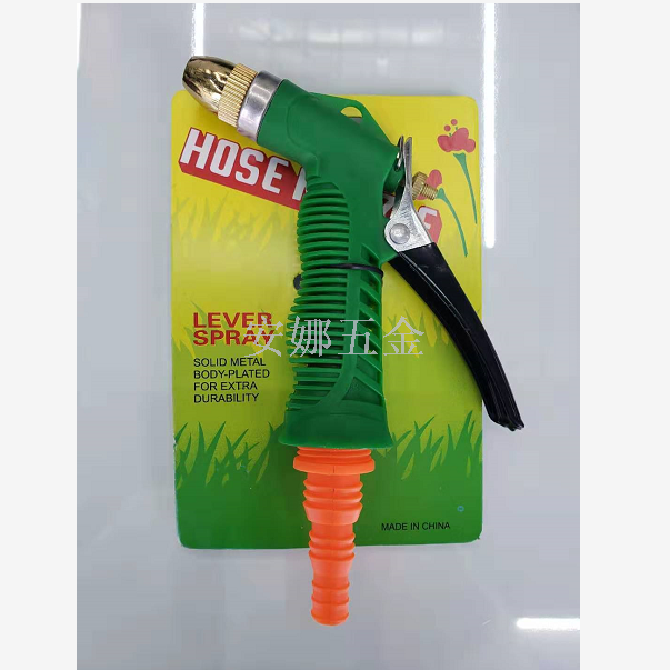spray water gun园林水枪 家用洗车水枪 洗车工具 园林工具现货