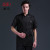  kitchen chef clothing buttons short sleeve embroidery double row leather label work clothes Chinese and western custom