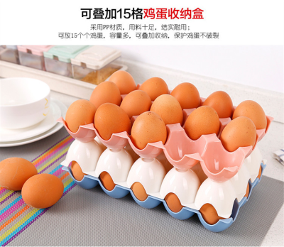 Thickened Plastic Stackable 15-Grid Egg Storage Box Refrigerator Shatterproof Egg Storage Box Egg Tray Box