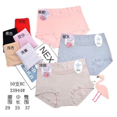 High-end comfortable ladies with 50 pairs of asi cotton printed high-waist panties