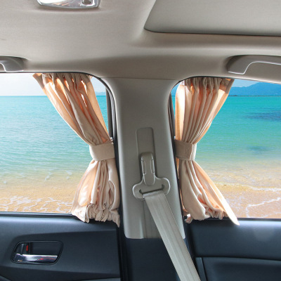 50L Curtain Net 51*47 Car Shading Anti-Ultraviolet Insulation Sunshade Protection Privacy Vehicle Window Curtain