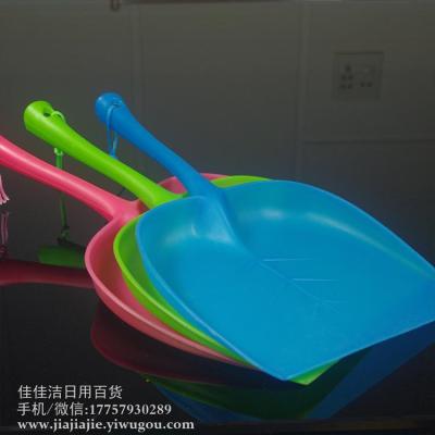 Leaf Dustpan Single Household Portable Dustpan Plastic with Handle Small Dustpan Hand-Held Broom-Free Garbage Shovel Large