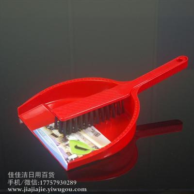 Household Plastic Dustpan Brush Set Large Combination Broom Bucket Skip Brush Household Cleaning Brush