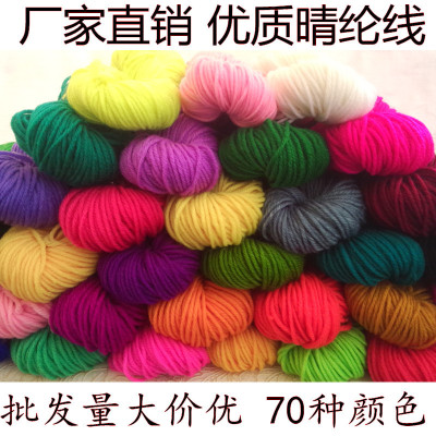 Acrylic fiber wholesale acrylic hand crochet slippers cushion in the coarse wool thread to undertake foreign trade line