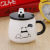 Creative Panda Breakfast Cup Cartoon Cute Panda Office Potbelly Cup Gift Cup