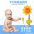 Children's Cartoon Bathroom Tub Sunflower Shower Sunflowers Water Spray Bath Toys Water Toys Factory Direct Sales