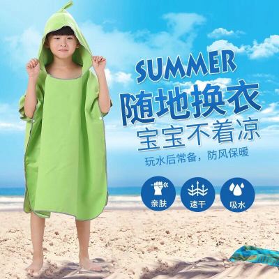 Children's changing clothes bathrobe cape coastal defence wind speed dry type portable water absorption