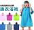 Children's changing clothes bathrobe cape coastal defence wind speed dry type portable water absorption