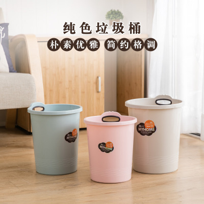 Kitchen trash can household toilet toilet living room paper basket plastic sanitary bucket