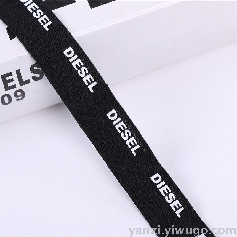 订做2cm加厚版包边带 手工印字松紧带服饰辅料