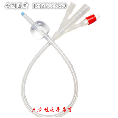 Three way silicone catheter  disposable sterile silicone catheter