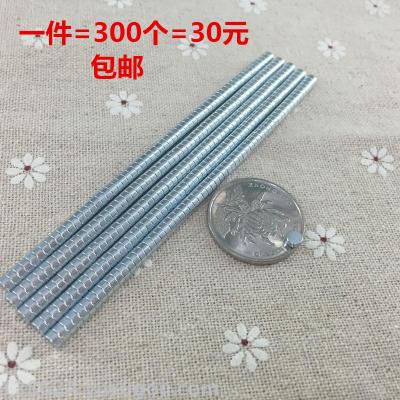 300 pieces of 4*2 mm coated magnet magnetic steel Permanent magnet King Ndfeb magnet round magnet steel