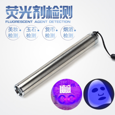 Fluorescent testing lamp stainless steel no. 7 'uv 395 where cosmetics mask test pen uv