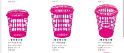 871 Plastic Laundry Basket Storage Basket Storage Basket