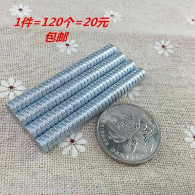 120 6*2 mm coated magnet magnetic steel permanent magnet King Ndfeb strong magnet magnet round magnet steel