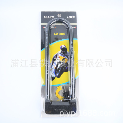 [tie li] manufacturers supply motorcycle lock anti-hydraulic shear anti-theft alarm car lock double glass door lock