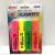 Fluorescent pen 4 color suction card PVC bag fluorescent pen marker pen NBDL