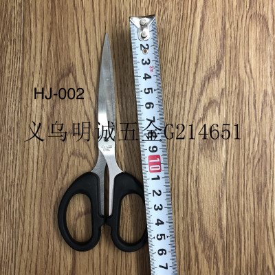 Multifunctional scissors factory direct sale scissors tailored scissors office scissors art knife kitchen scissors