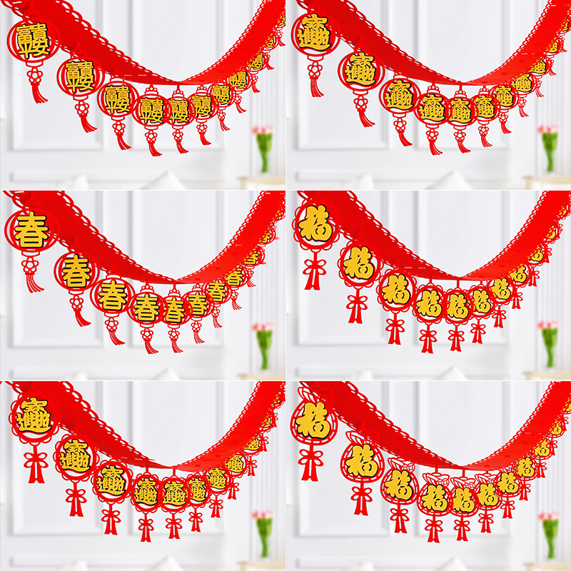 批发新年春节无纺布立体贴金春字拉旗 福字拉花室内装饰布置用品