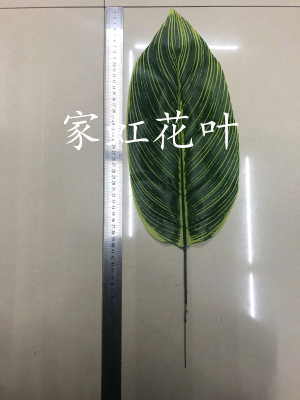 Film silk-screen new leaf simulation leaf