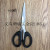 Multifunctional scissors factory direct sale scissors tailored scissors office scissors art knife kitchen scissors