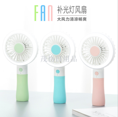 Gift Customized Rechargeable Small Fan Fill Light Mini Fan Portable Handheld Night Light Desktop USB Fan