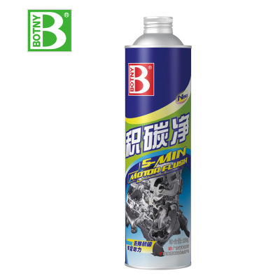 Baocili Carbon Deposition Agent Dirt Removing Colloid Removing Carbon Deposition Cleaning Agent B- 1758