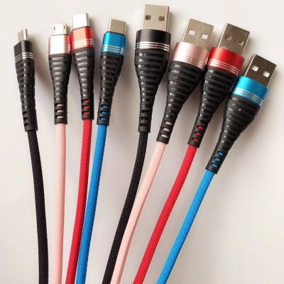 Fast Charge Keys Mobile Phone Data Cable