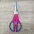 Kitchen scissors, multi - function scissors, stainless steel Kitchen supplies