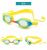 Swimming Goggles Factory Factory Direct Sales Silicone Anti-Fog One-Piece Earplugs Children's Swimming Goggles