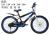 Bicycle 20 inches thick tire upscale child's bicycle for men and women