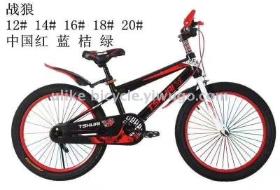 Bicycle 20 inches thick tire upscale child's bicycle for men and women