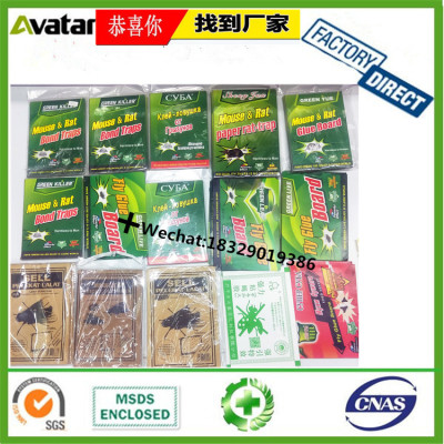 GREEN LIVE GREEN YUE GREEN KILLER EDGE LEAF mouse rat sticky mice glue board trap for stick mice