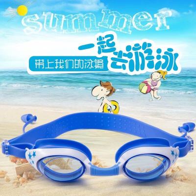 Swimming Goggles Factory Factory Direct Sales Silicone Anti-Fog One-Piece Earplugs Children's Swimming Goggles