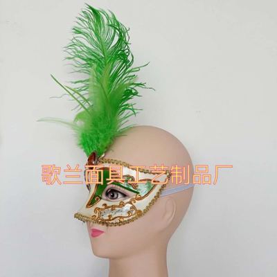 Venetian ball mask with green ostrich feather music
