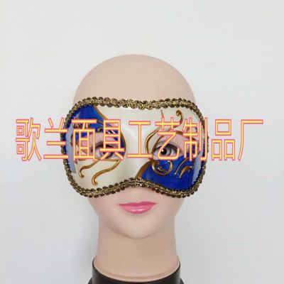 The New blue Venice ball mask