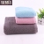 Plain color bath towel set high-grade gifts three pieces of seal ball brand
