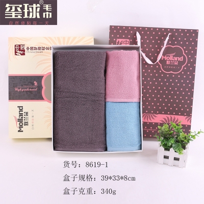 Plain color bath towel set high-grade gifts three pieces of seal ball brand
