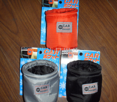 The Quality of the Car Small Saddle Bag, Ditty Bag and Air Outlet Shopping Bags
