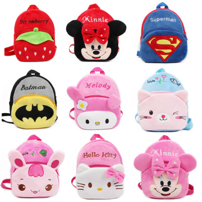 Factory direct sale of children's backpack plush toys cartoon pack early childhood education start cute baby pack